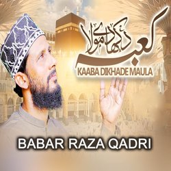 Kaaba Dikhade Maula-Al09ASddT3U