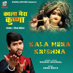 Kala Mera Krishna-NhocBz1RTgY