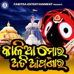 Kalia Asila Kali Sapane Mora