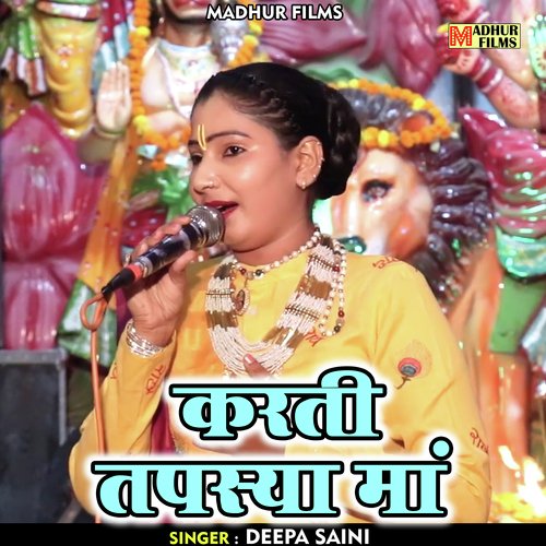 Karati tapasya maan (Hindi)