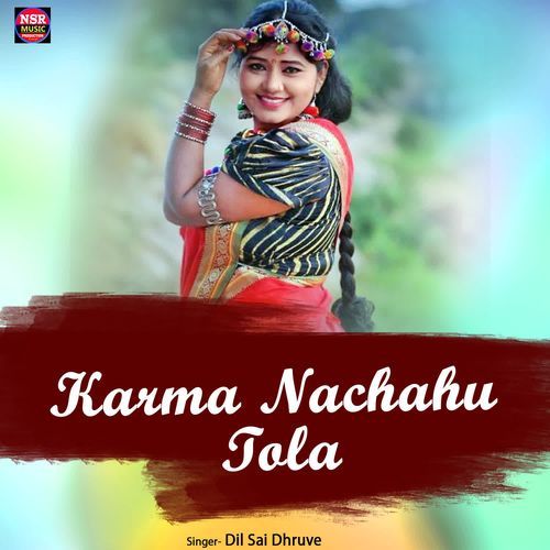 Karma Nachahu Tola