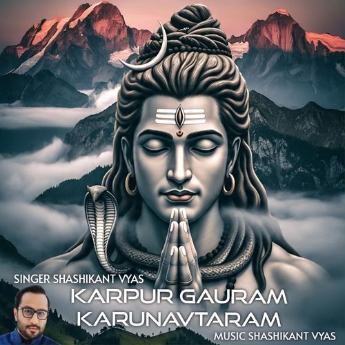 Karpur Gauram Karunavtaram