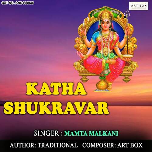 Katha Shukravar