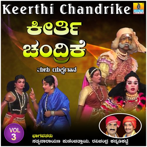 Keerthi Chandrike, Vol. 3