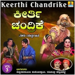 Keerthi Chandrike, Vol. 3-Gi8mZkN4cV8