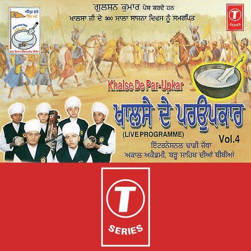 Khalse De Par-Upkar (Vol. 4)