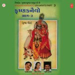 Krishan Kanhaiyo Vol-3