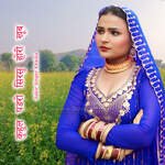 Kuhul Padro Sirsu Hori Khoob