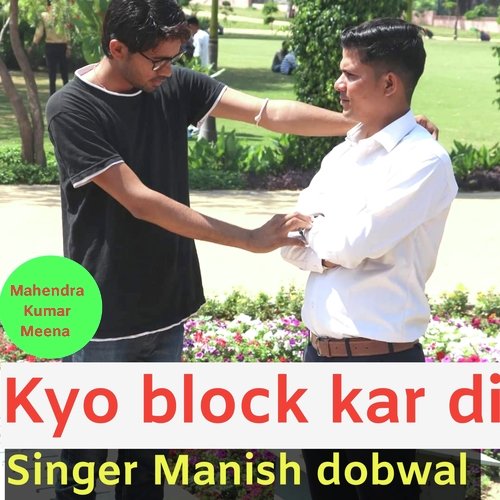 Kyo Block Kar Di