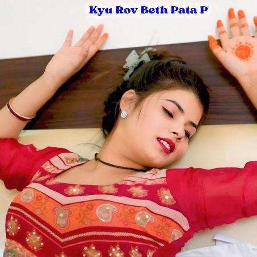 Kyu Rov Beth Pata P