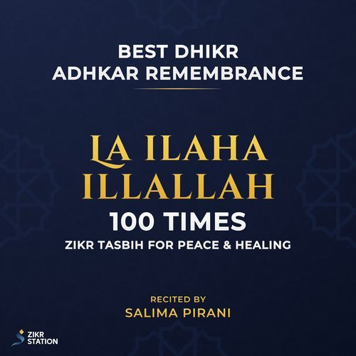 La Ilaha Illallah 100 Times Best Dhikr Adhkar Remembrance Zikr Tasbih For Peace & Healing