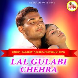 Lal Gulabi Chehra-HSQzXjlhD2o