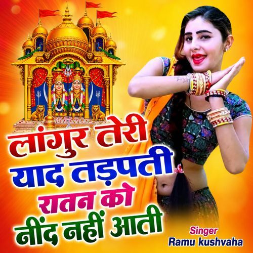 Langur Teri Yaad Tadapti Raatan Ko Neend Nahi Aati