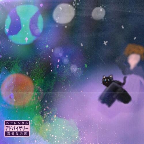 Realidad cover art