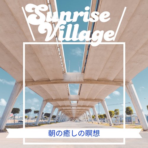 Sunny Sunshine cover art
