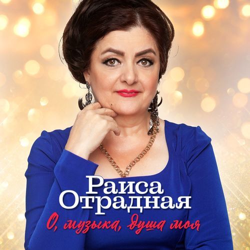 Клин клином cover art