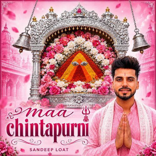 Maa Chintapurni