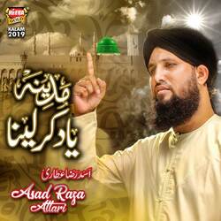 Madina Yaad Karlena-RCEde0RYaGs