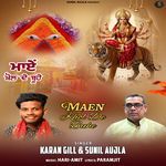 Maen Khol De Buhe