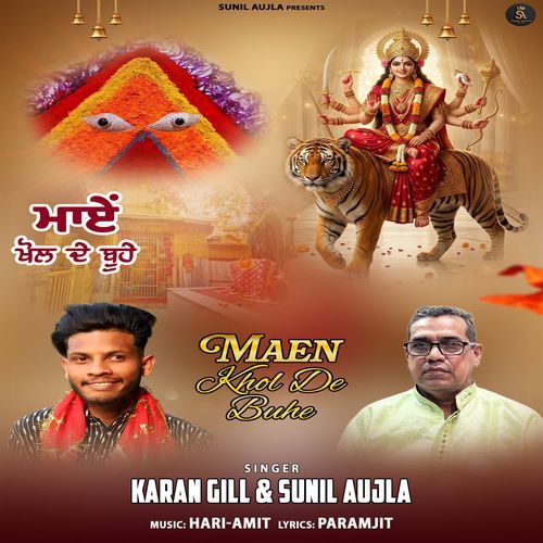 Maen Khol De Buhe