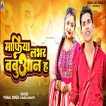 Mafiya Lover Babuaan H