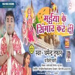 Maiya ke singar kare di