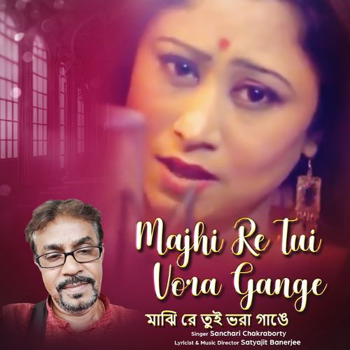 Majhi Re Tui Vora Gange (Original)