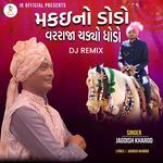 Makai No Dodo Varraja Chadyo Ghodo DJ Remix