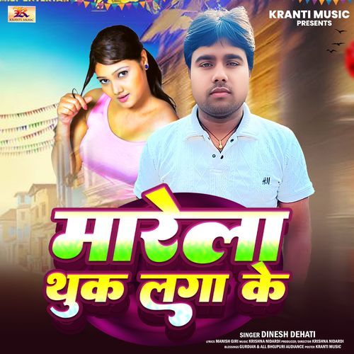 Marela Thuk Lagake
