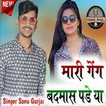 Mari Geng Badmash Pade