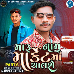 Maru Naam Marketma Chalse Part 6-KFwFBwV9RmU