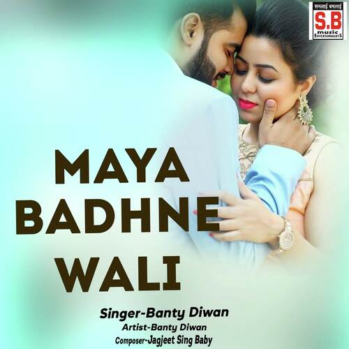 Maya Badhnewali