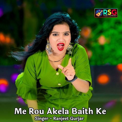 Me Rou Akela Baith Ke