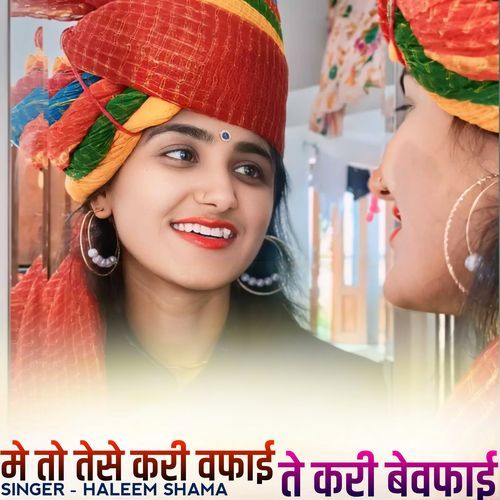 Me to tese kari vafai te kari bewafai