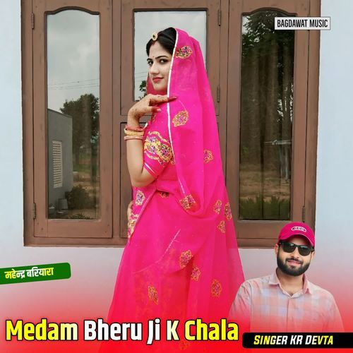 Medam Bheru Ji K Chala