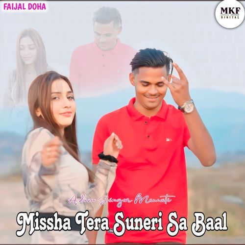 Missha Tera Suneri Sa Baal