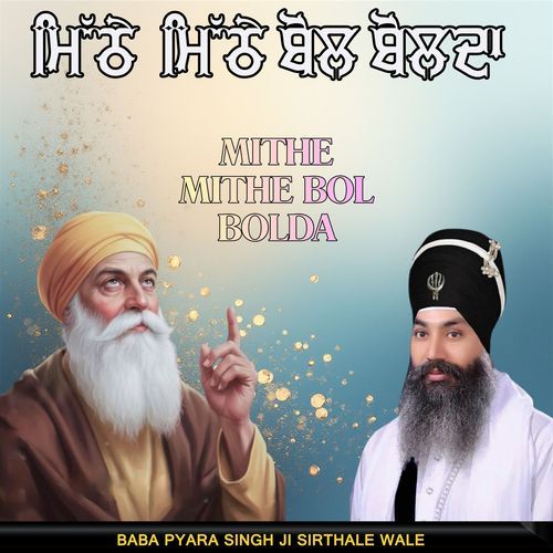 Mithe Mithe Bol Bolda