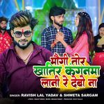 Mogi Tor Khatir Kanganma Lani Re Debo Na