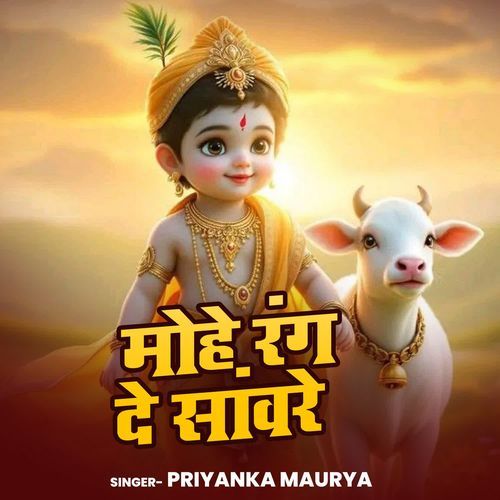 Mohe Rang De Sawre