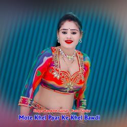 Mote Khel Pyar Ke Khel Bawdi