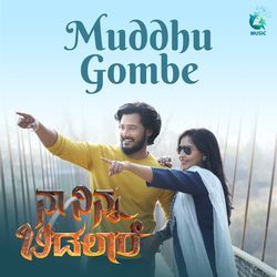 Muddu Gombe (From &quot;Naa Ninna Bidalare&quot;)-NAESASRGUkA