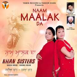 Naam Maalak Da-HlkHQxNFTQc