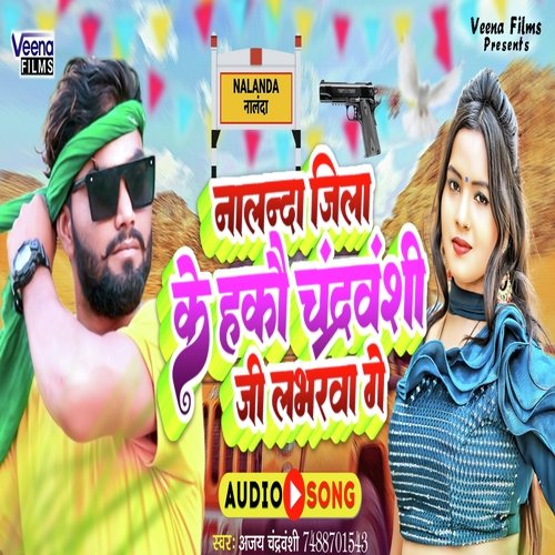 Nalnda Jila Ke Hakkau Chadravanshi Ji Loverva