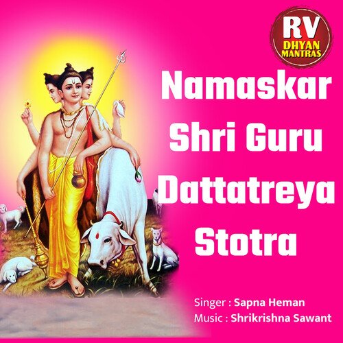Namaskar Shri Guru Dattatreya Stotra