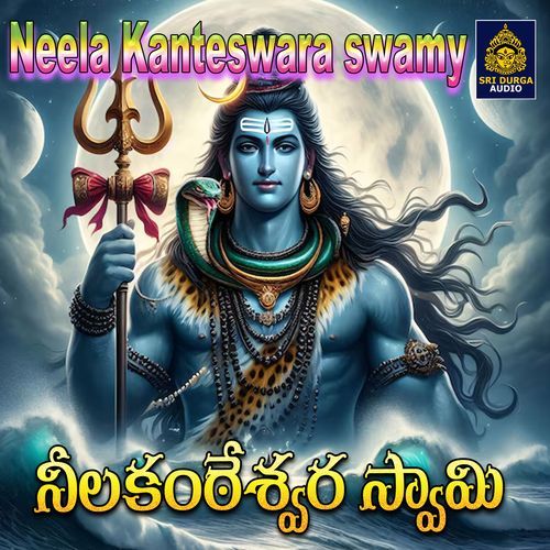 Neela Kanteswara swamy