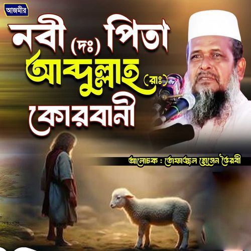Nobi (s.) pirita abdullah (r.) korbani