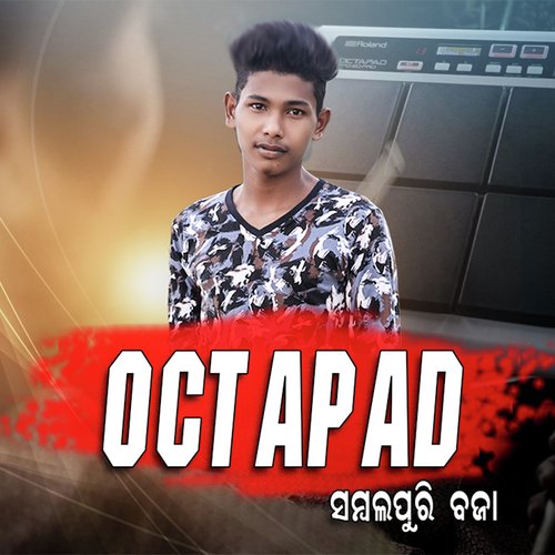 OCTAPAD SAMBALPURI