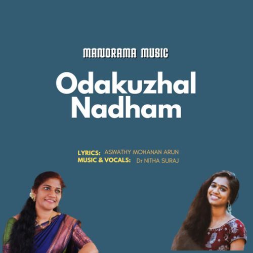 Odakuzhal Nadham