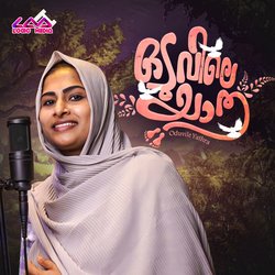 Oduvile Yathra-JFpfBDwdeAQ