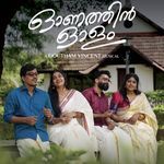 Onathin Olam (The Essence of Onam)